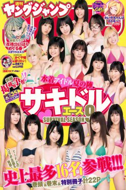 公公偏头痛