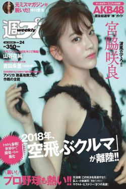 原始生活21天去码原版